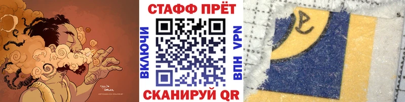 Купить закладку Озёрск Канабис  Галлюциногенные грибы  Гашиш 