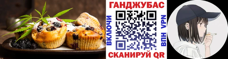 наркошоп  KRAKEN как зайти  Cannafood марихуана  Озёрск 