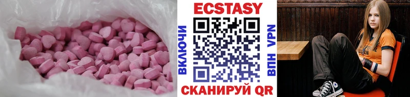 Экстази Дубай  blacksprut ССЫЛКА  Озёрск 