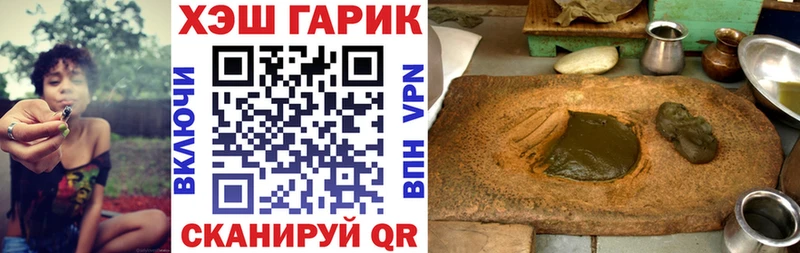 ГАШ Изолятор  Озёрск 