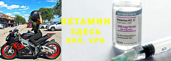 кристаллы Михайловск