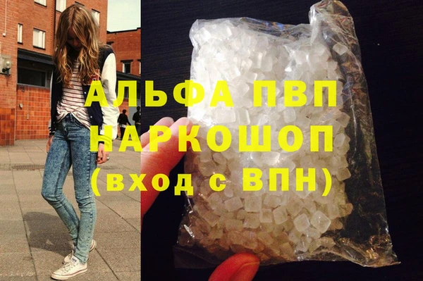 гашишное масло Мегион