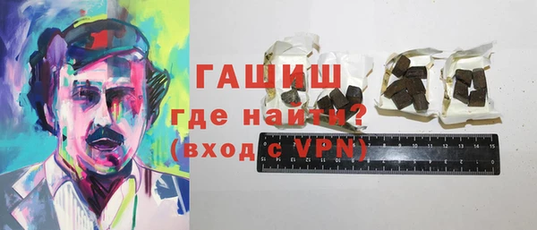 гашишное масло Мегион