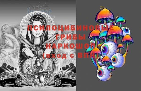 гашишное масло Мегион