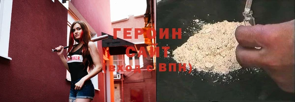 гашишное масло Мегион