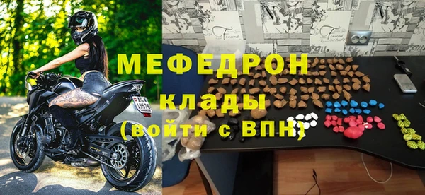 таблы Медвежьегорск