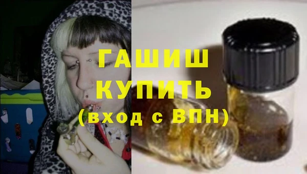 мдма Михайловка