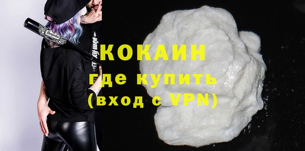 кристаллы Михайловск