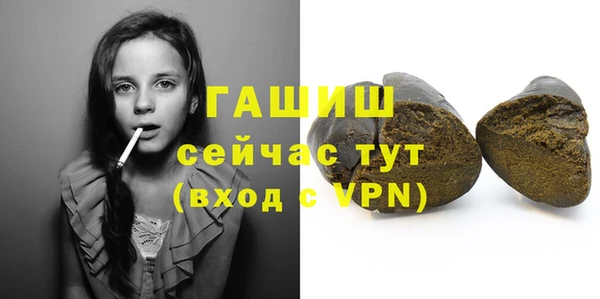 гашишное масло Мегион