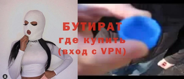 мдма Михайловка