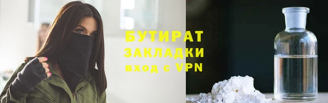 таблы Медвежьегорск
