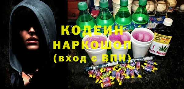 гашишное масло Мегион