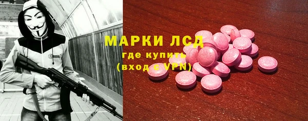 кристаллы Михайловск