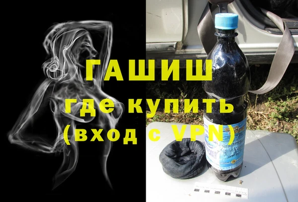 кристаллы Михайловск