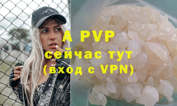 таблы Медвежьегорск