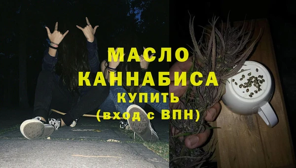 мдма Михайловка