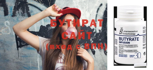 таблы Медвежьегорск