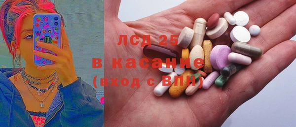 гашишное масло Мегион