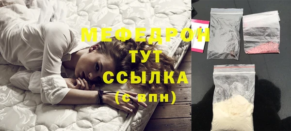 таблы Медвежьегорск