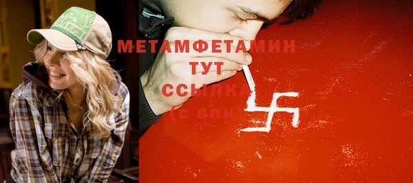гашишное масло Мегион