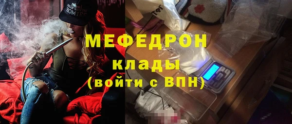 кристаллы Михайловск