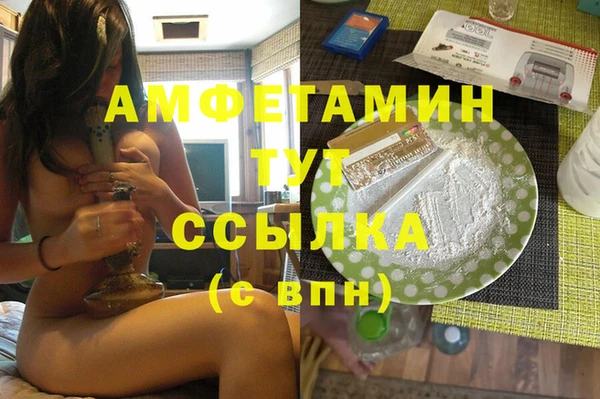 кристаллы Михайловск