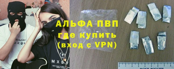 гашишное масло Мегион