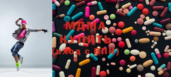 мдма Михайловка