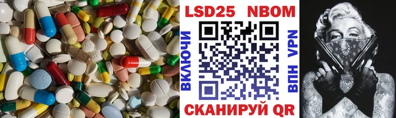 ЛСД экстази ecstasy  Озёрск 