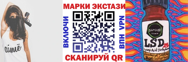 Марки N-bome 1500мкг  МЕГА ТОР  Озёрск 