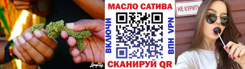 Дистиллят ТГК вейп  даркнет сайт  Озёрск 