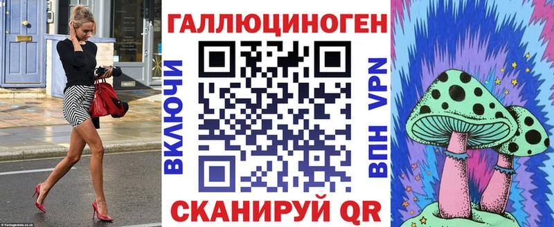 Галлюциногенные грибы GOLDEN TEACHER Озёрск