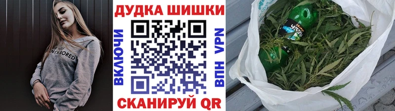 Канабис VHQ  Озёрск 